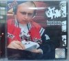Borixon Rap daje mi siłę CD
